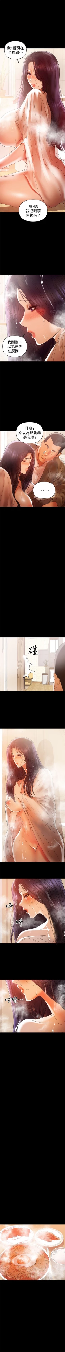 Page 99 of （週6）兼職奶媽 1-37 中文翻譯 （更新中）