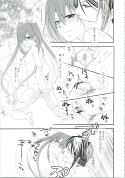 Page 30 of Nightmare