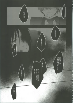 Page 38 of Nightmare