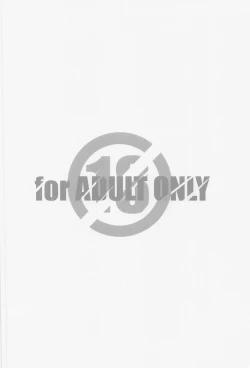 Page 18 of Bousou Otome side:Shiro