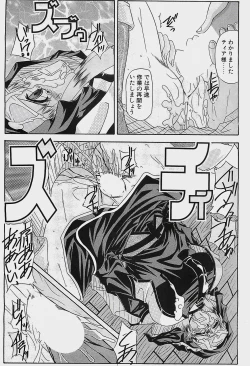 Page 205 of COMIC Penguinclub Sanzokuban 2003-11