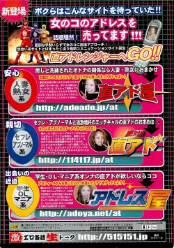 Page 224 of COMIC Penguinclub Sanzokuban 2003-11