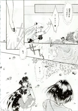 Page 46 of MOON ZOO Vol. 2