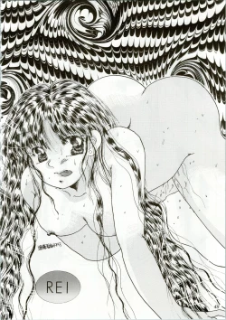 Page 48 of MOON ZOO Vol. 2