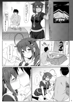 Page 4 of Itoshigure