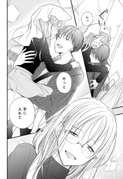 Page 147 of Kugayama4-wa