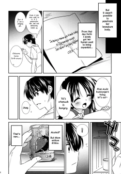 Page 16 of Oyasumi Sex Soushuuhen | Good Night Sex Collection
