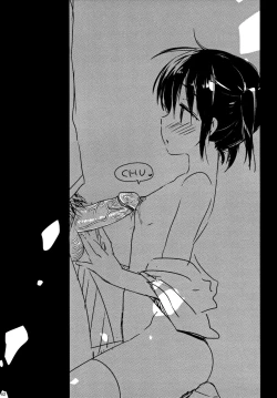 Page 201 of Oyasumi Sex Soushuuhen | Good Night Sex Collection