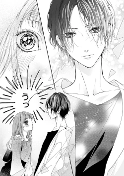 Page 6 of 両性花～交わる運命の番（つがい）～ 第1-9話