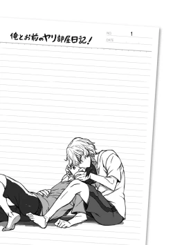 Page 32 of Ore to Omae no Yaribeya Nikki!| 我與你的約炮房間日記! Ch. 1