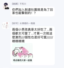 Page 44 of Ore to Omae no Yaribeya Nikki!| 我與你的約炮房間日記! Ch. 1