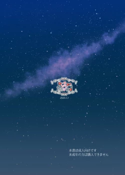 Page 16 of Kyou to Ashita no Sukima de | Between Today and Tomorrow