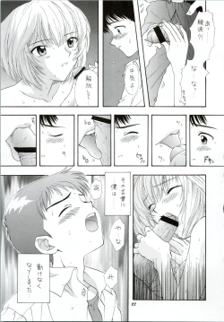 Page 27 of Ijiwaruna Tenshi Yo sekai o Emi e Kai