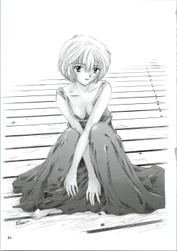 Page 61 of Ijiwaruna Tenshi Yo sekai o Emi e Kai