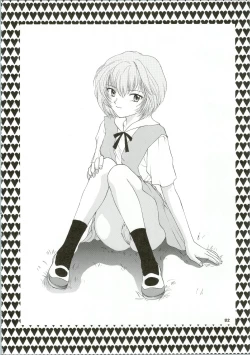 Page 92 of Ijiwaruna Tenshi Yo sekai o Emi e Kai