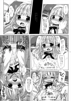 Page 9 of Botsuraku Ojou-sama Kyousei Fuuzoku Ochi