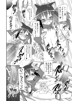Page 19 of Azunyan to Session