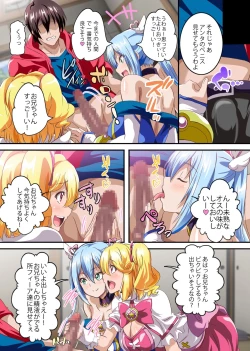 Page 7 of Boku no Tenshi Sama ~ Seieki Hoshigari Dosukebe Tenshi to Sekkusu Dzuke no Hibi