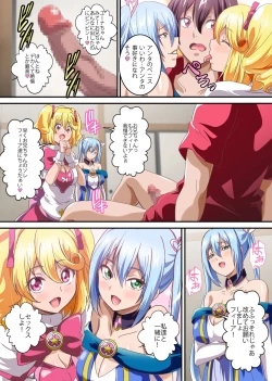 Page 9 of Boku no Tenshi Sama ~ Seieki Hoshigari Dosukebe Tenshi to Sekkusu Dzuke no Hibi