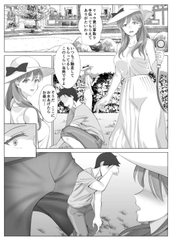 Page 47 of Hanamisaki no Inran na Hansei