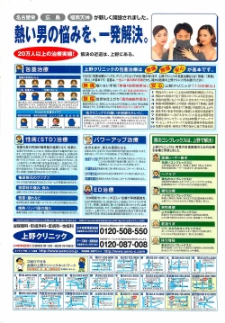 Page 2 of COMIC Penguinclub Sanzokuban 2003-12