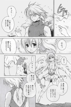 Page 34 of COMIC Penguinclub Sanzokuban 2003-12