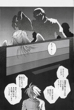 Page 43 of COMIC Penguinclub Sanzokuban 2003-12