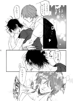 Page 15 of Strawberry Dance Hour