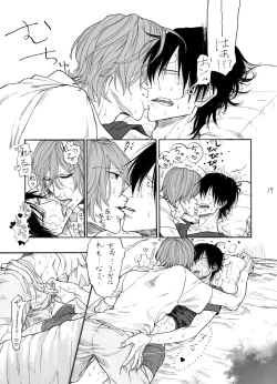 Page 18 of Strawberry Dance Hour