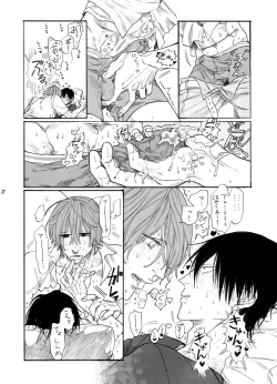 Page 19 of Strawberry Dance Hour