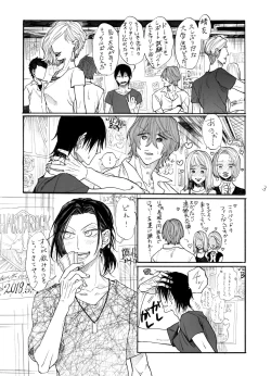 Page 4 of Strawberry Dance Hour