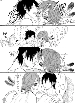 Page 35 of Daydream, Nightlife