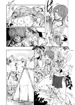 Page 4 of Daydream, Nightlife