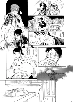 Page 16 of Hayatosan