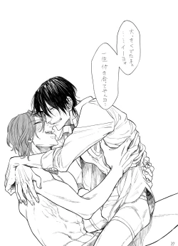 Page 38 of Hayatosan