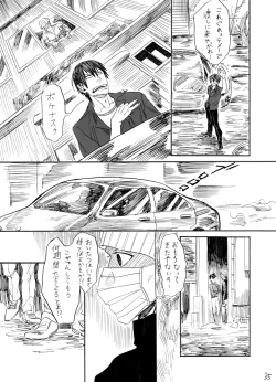 Page 36 of Zipangu Boy Zenpen