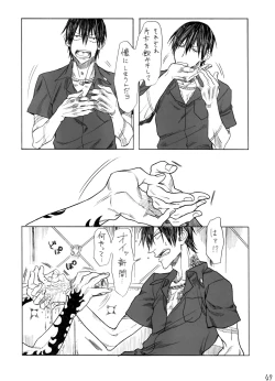 Page 48 of Zipangu Boy Zenpen