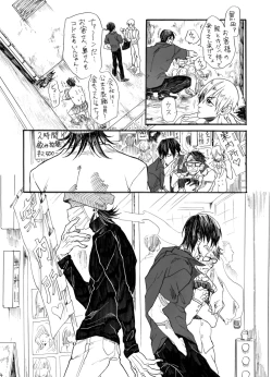 Page 5 of Zipangu Boy Zenpen