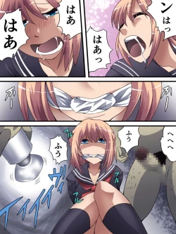 Page 16 of Yokubou Kaiki Dai 561 Shou