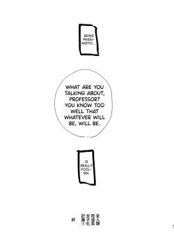 Page 41 of Zen Jinrui Kaizoukei Joshi-ka Keikaku 1