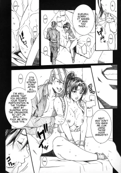 Page 8 of Chichi Ranbu Vol. 4