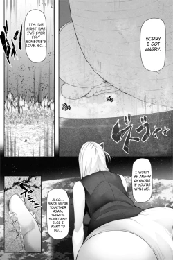 Page 30 of Tenkousei wa 16000000 cm