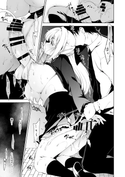 Page 13 of Shoujo Kaishun 1~4 Soushuuhen