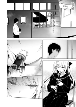 Page 14 of Shoujo Kaishun 1~4 Soushuuhen