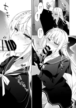 Page 63 of Shoujo Kaishun 1~4 Soushuuhen