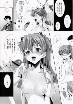 Page 7 of ERO shuurai soryu・asuka・langley no baai