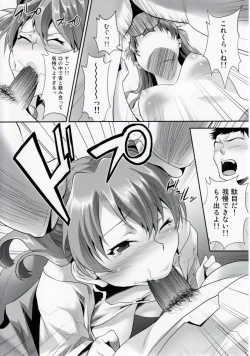 Page 9 of ERO shuurai soryu・asuka・langley no baai