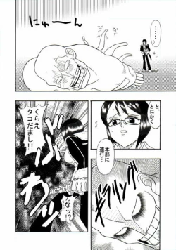 Page 4 of Tashigi no Koukai Nisshi 1