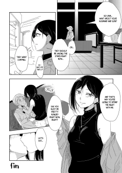 Page 19 of Himitsu no Kamiura san | The Mysterious Kamiura-san