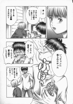 Page 28 of Fuwarin R